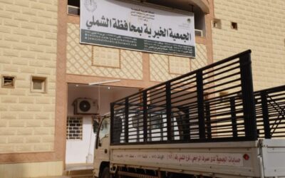 انتقال الجمعية الخيرية بالشملي لمقرها الجديد